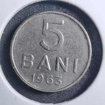 沼泽如烟--第748场 - 罗马尼亚1963年5巴尼