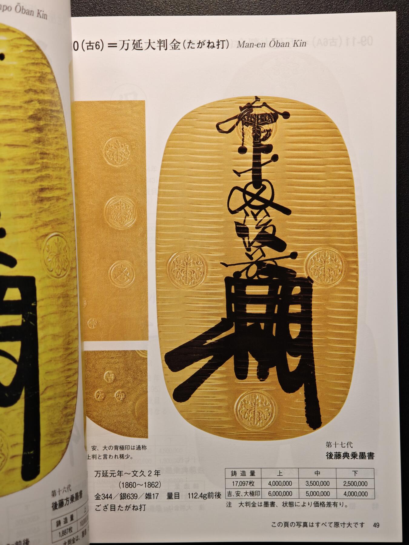 【德藏】【麦稀奇收藏嘉年华】世界币章拍卖第134期（拍品征集中~欢迎藏友联系）
