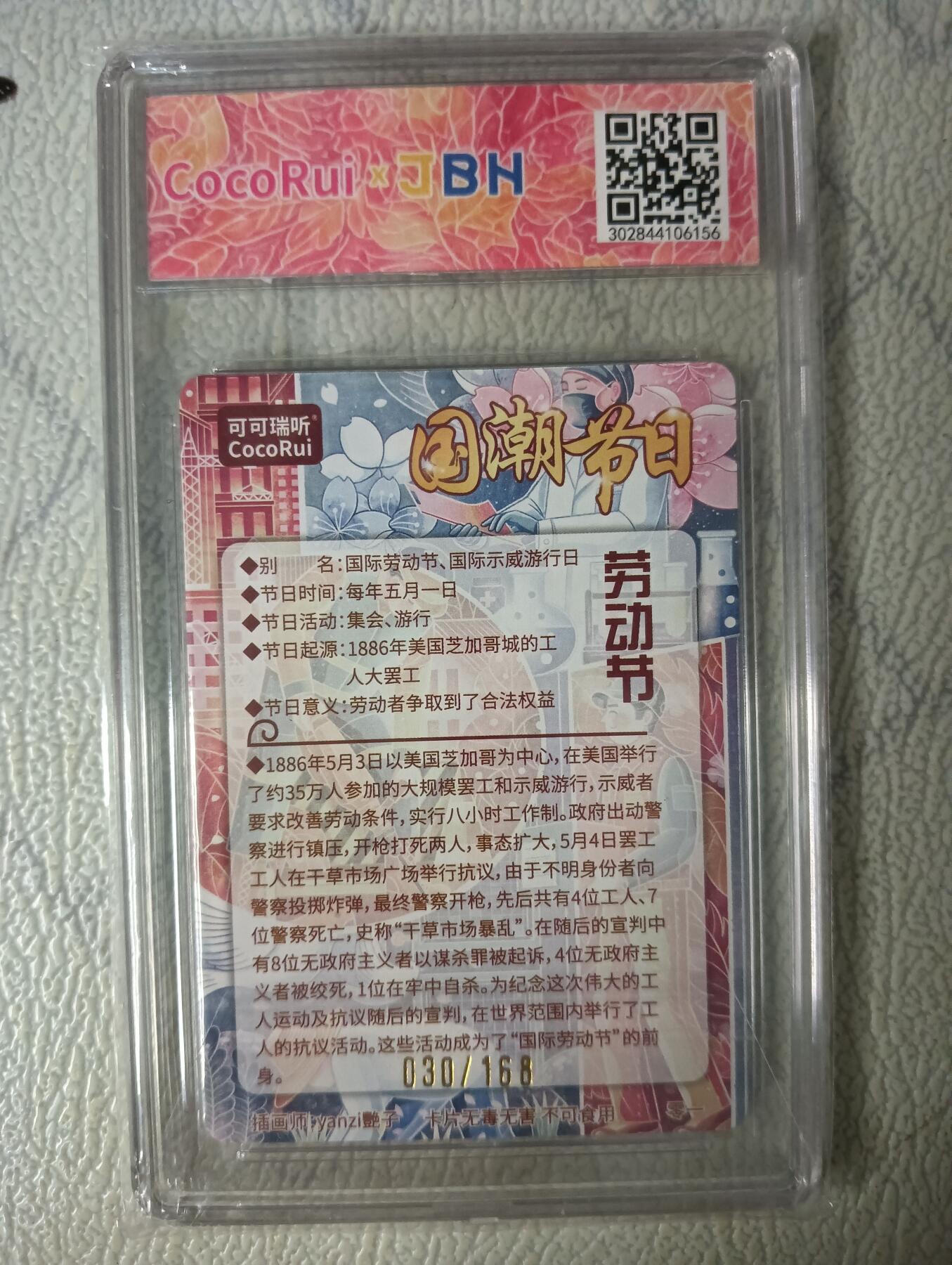 First