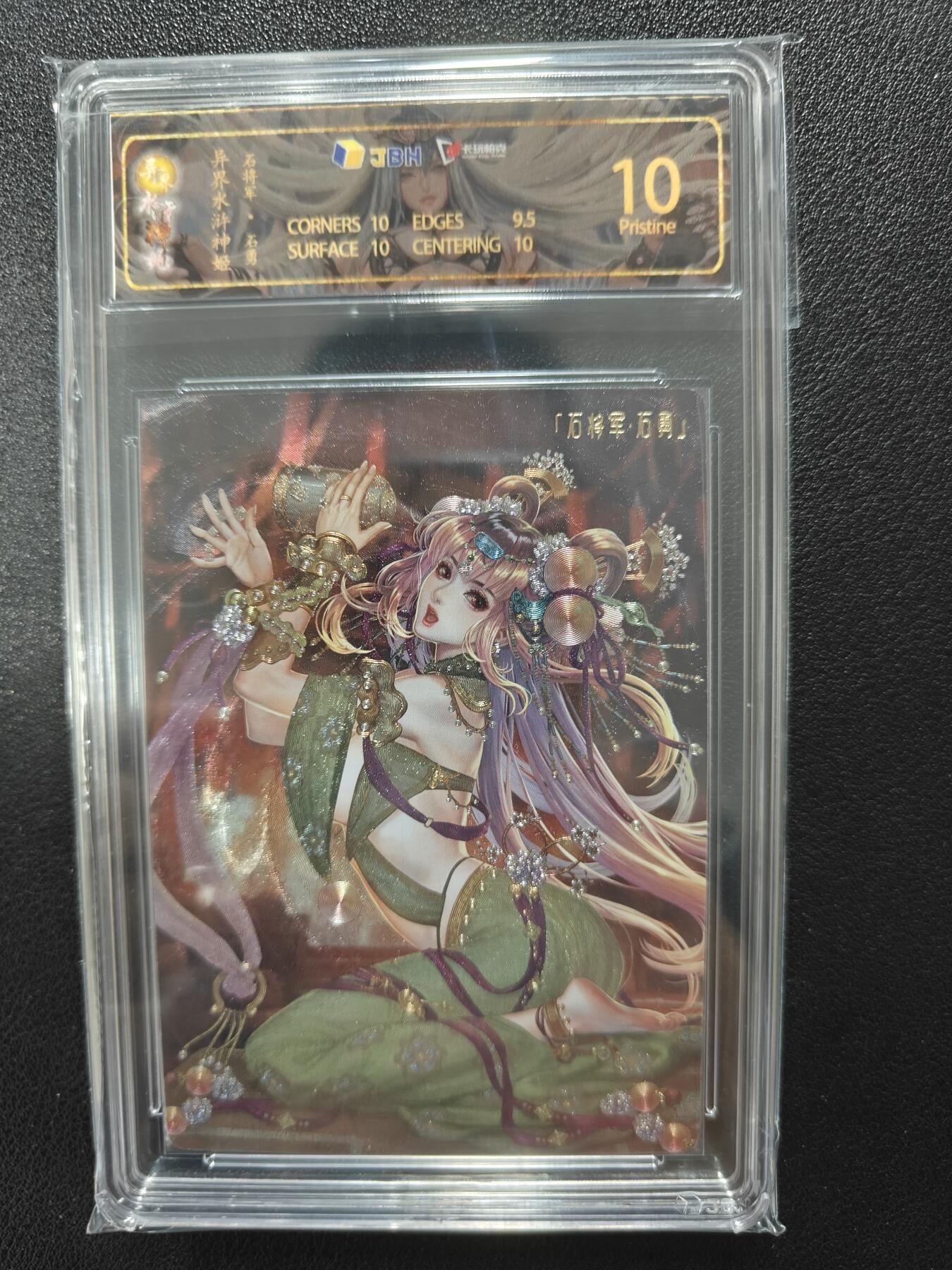 First