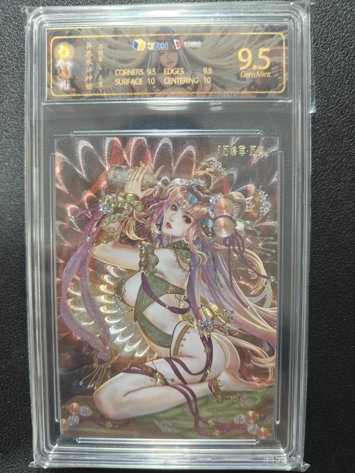 First