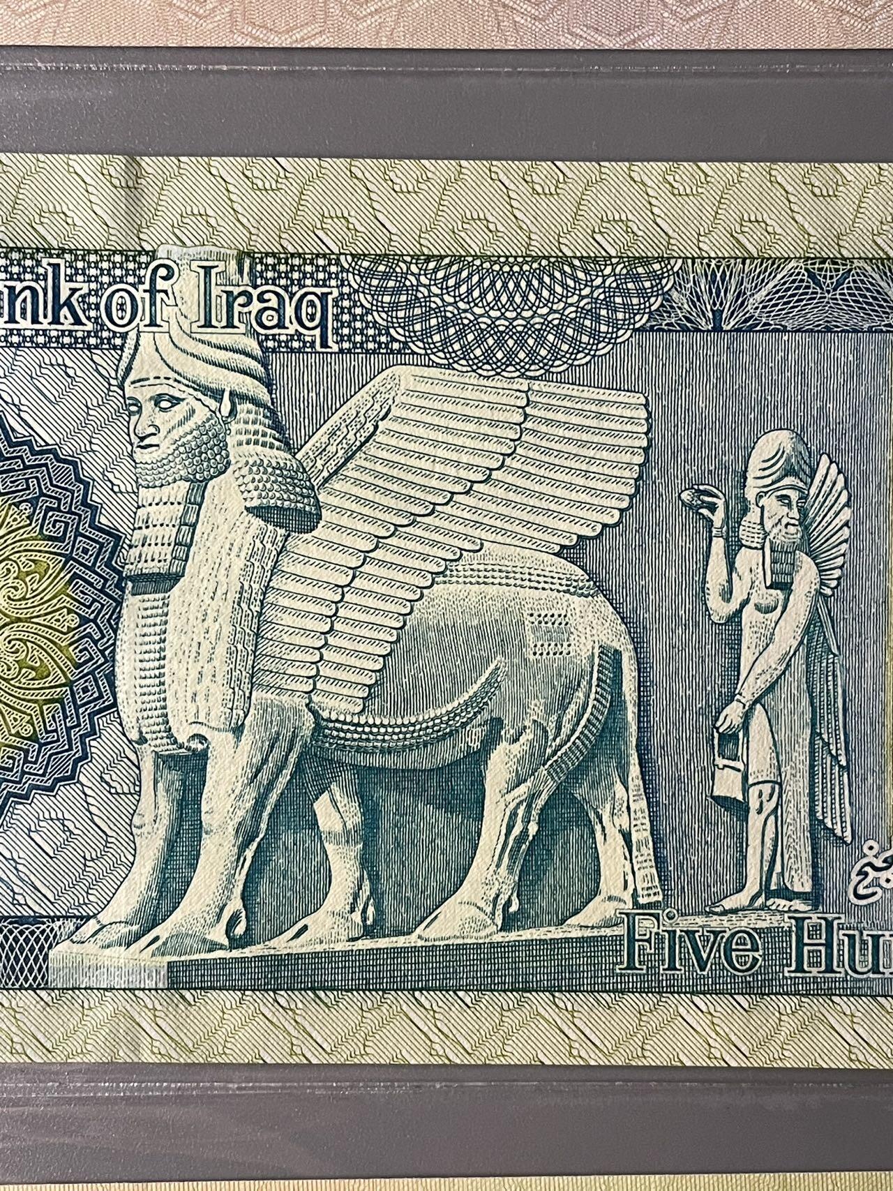 伊拉克 战后首版纸币 UNC