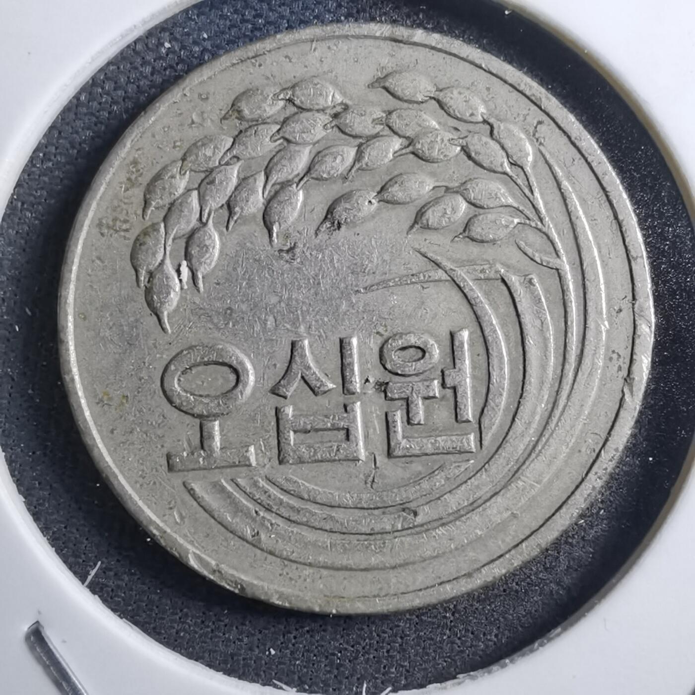 First