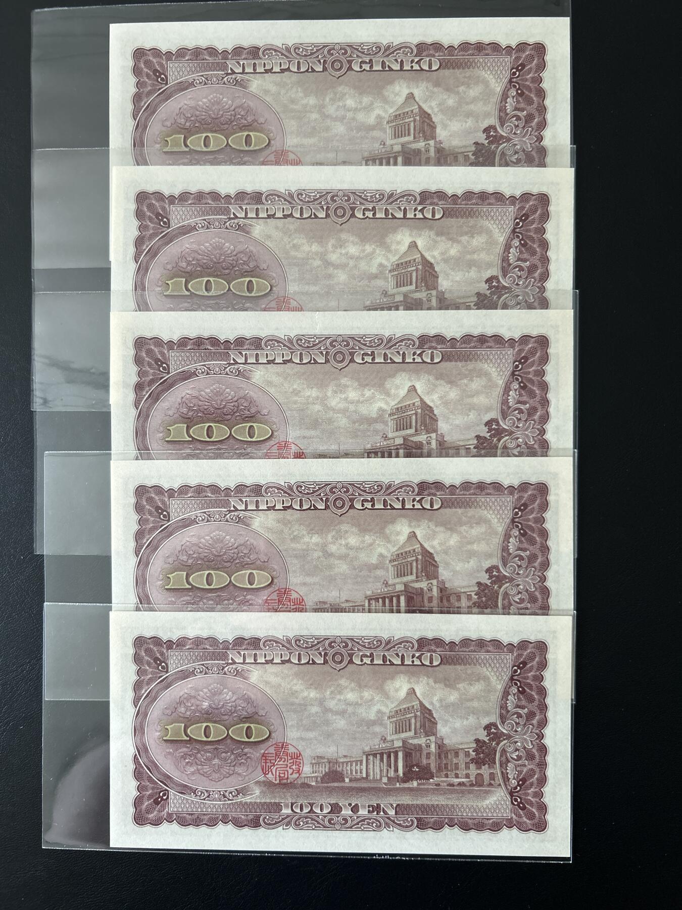 钱币小集 {世界主要国家钱币}拍卖第001场