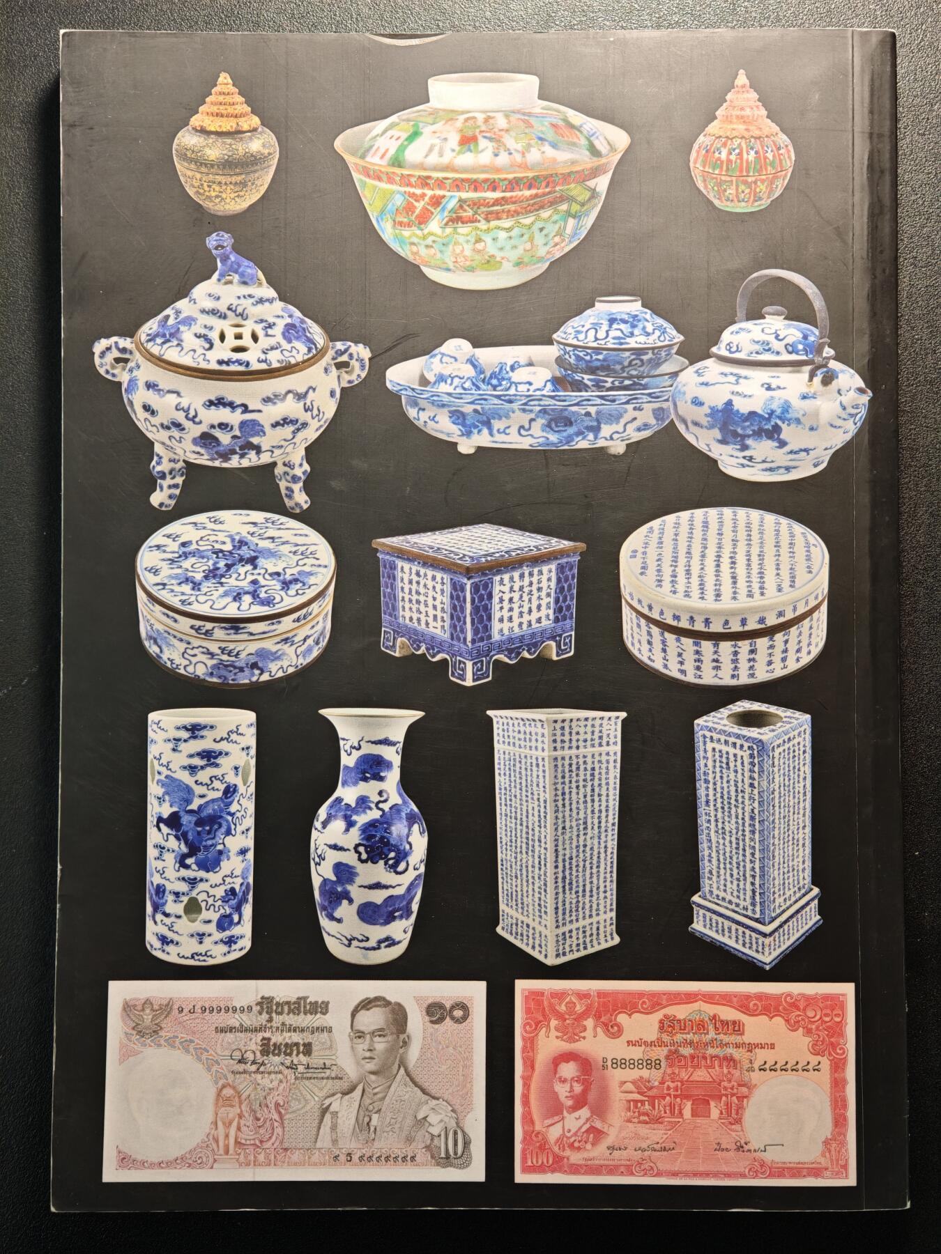 【德藏】【麦稀奇收藏嘉年华】世界币章拍卖第134期（拍品征集中~欢迎藏友联系）