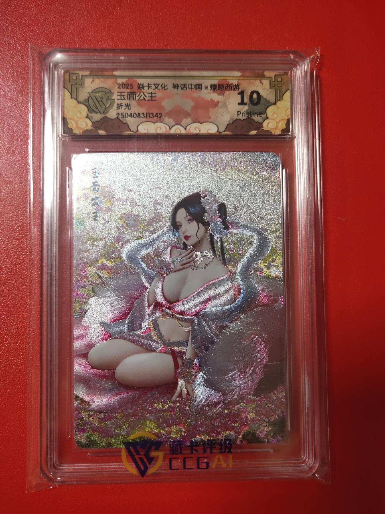 清风卡拍第七期(燎原卡牌为主) 燎原西游灰与玉面公主折光10p