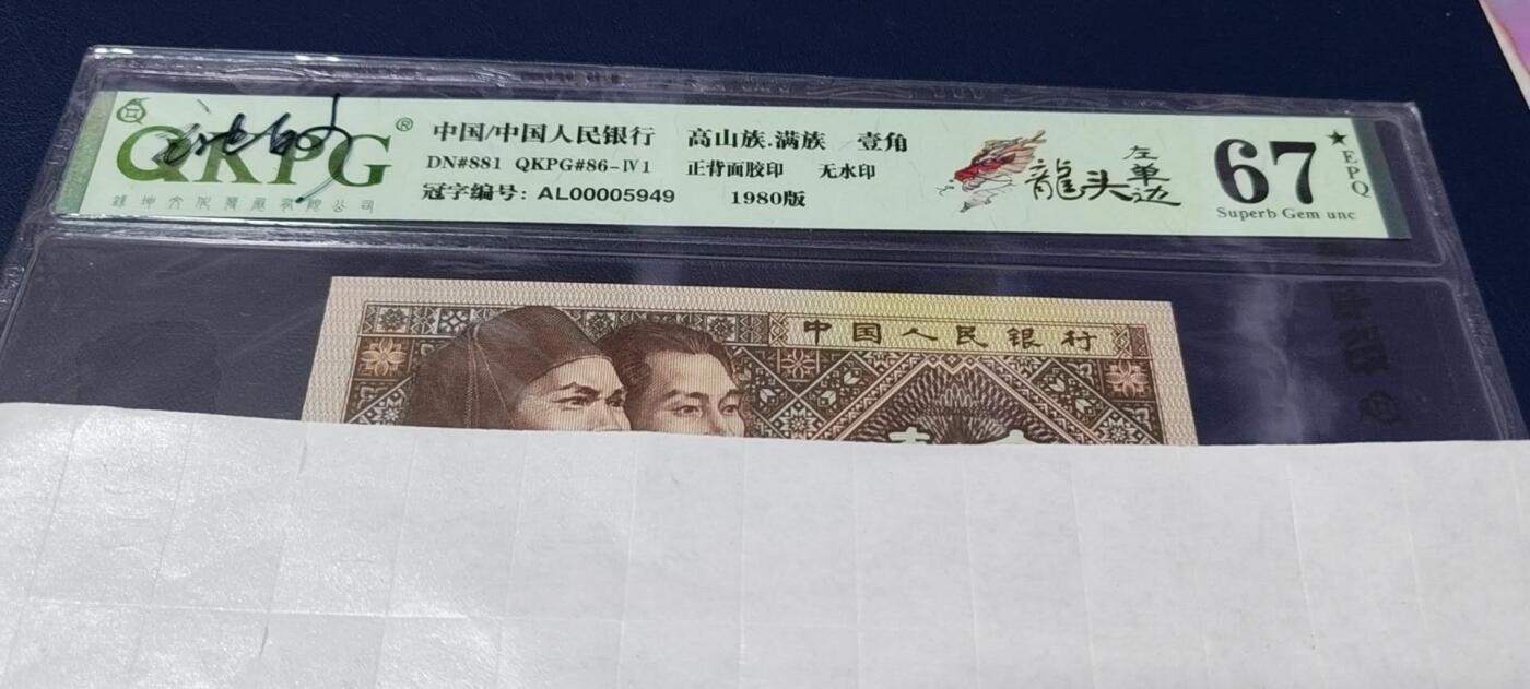 各种钱币拍场，可寄存满二百包邮