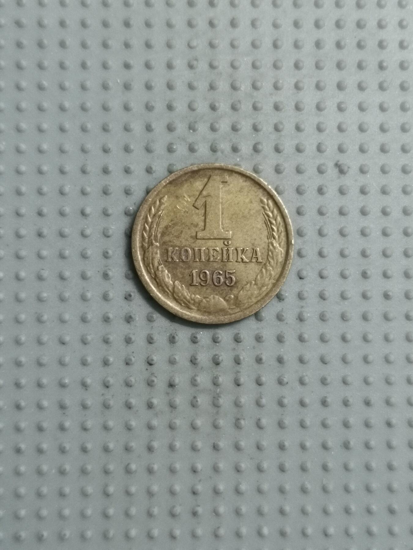 First