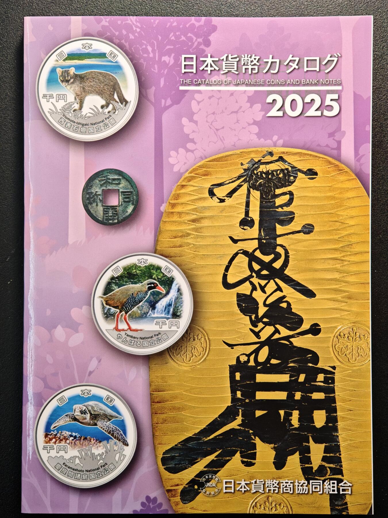 【德藏】【麦稀奇收藏嘉年华】世界币章拍卖第134期（拍品征集中~欢迎藏友联系）
