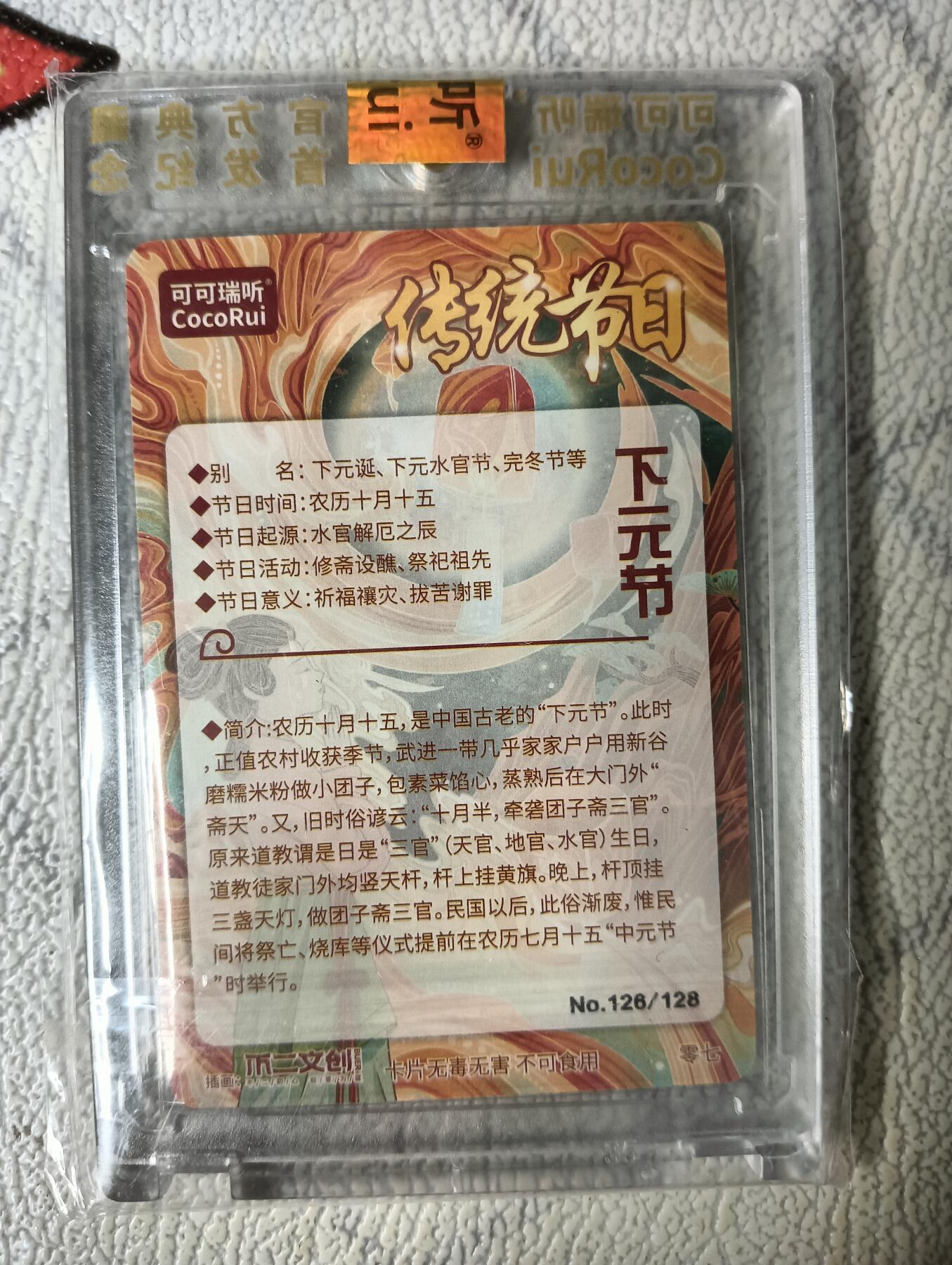 First