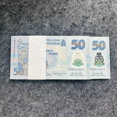 🇳🇬2516￥￥尼日利亚2025年50奈拉塑料钞，新日期 -  尼日利亚2025年50奈拉塑料钞，百联一刀含豹子号555