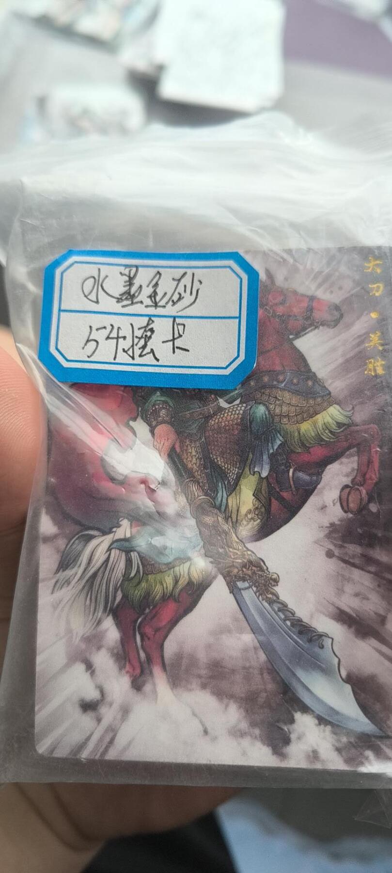 First
