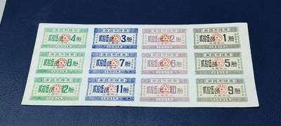 票证拍场，都是整版或者联票 - 🔥市级🔥煤票🔥🔥南昌市煤，1991年发行，少见版别