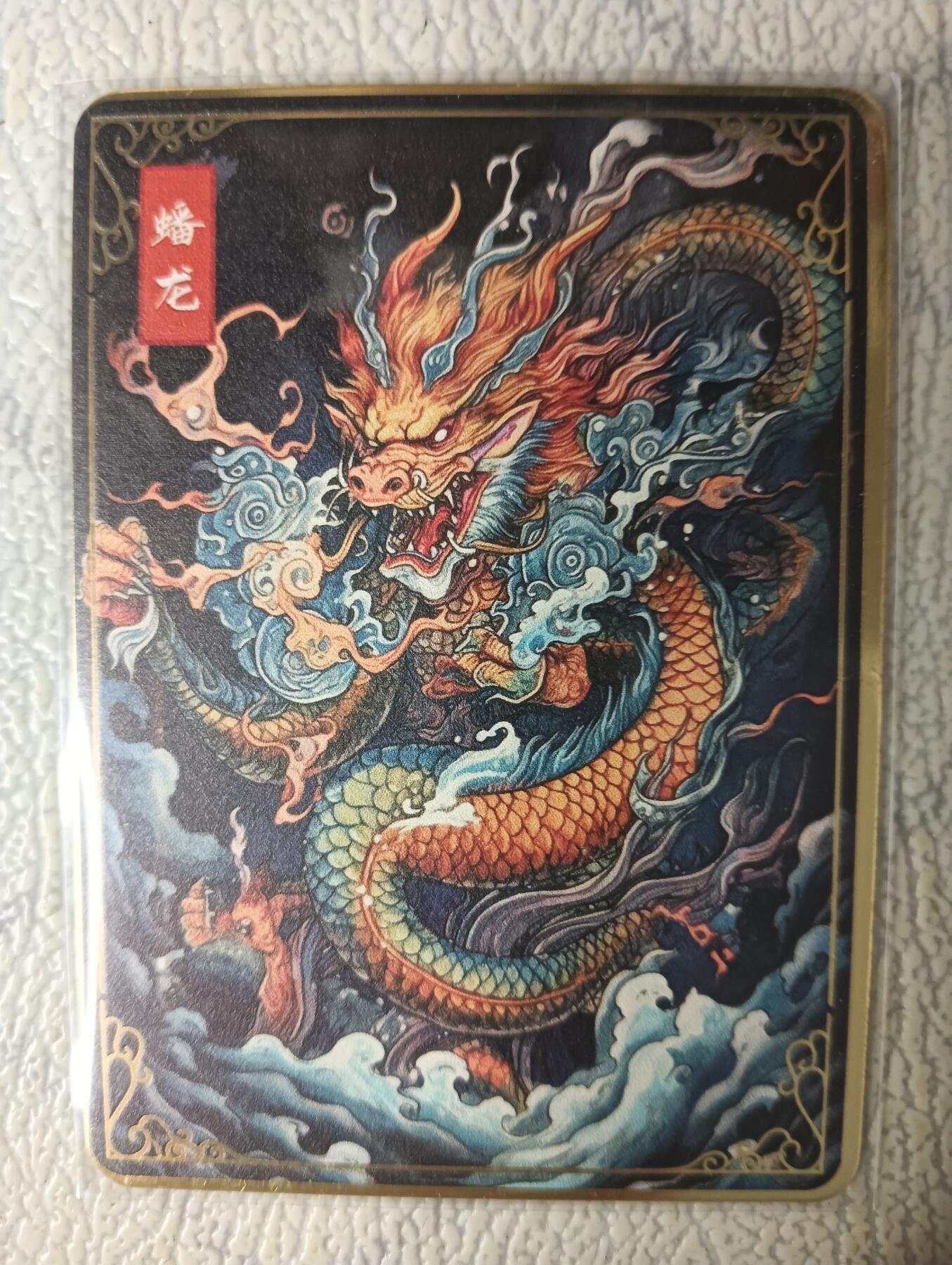 First