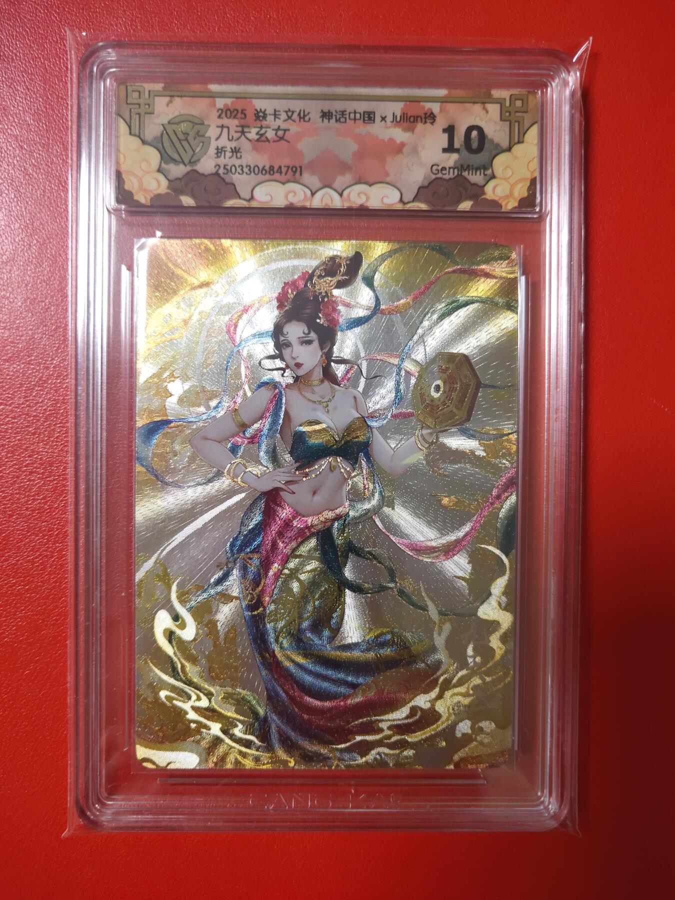 清风卡拍第七期(燎原卡牌为主) 神话中国2玲姐九天玄女折光10g
