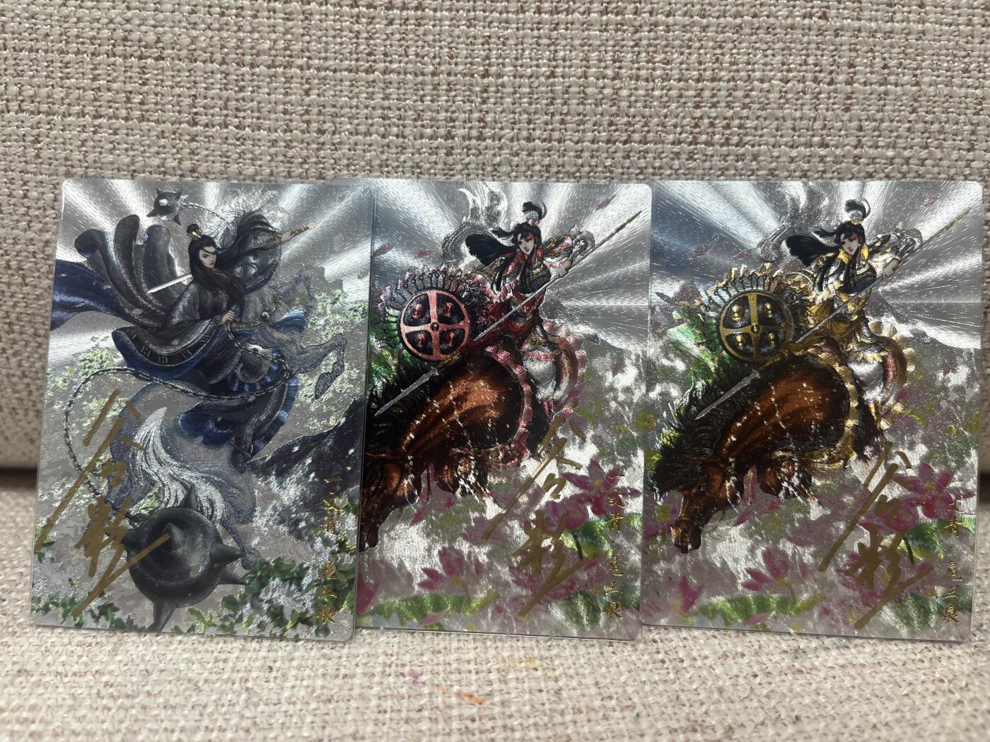 范特卡、百里卡