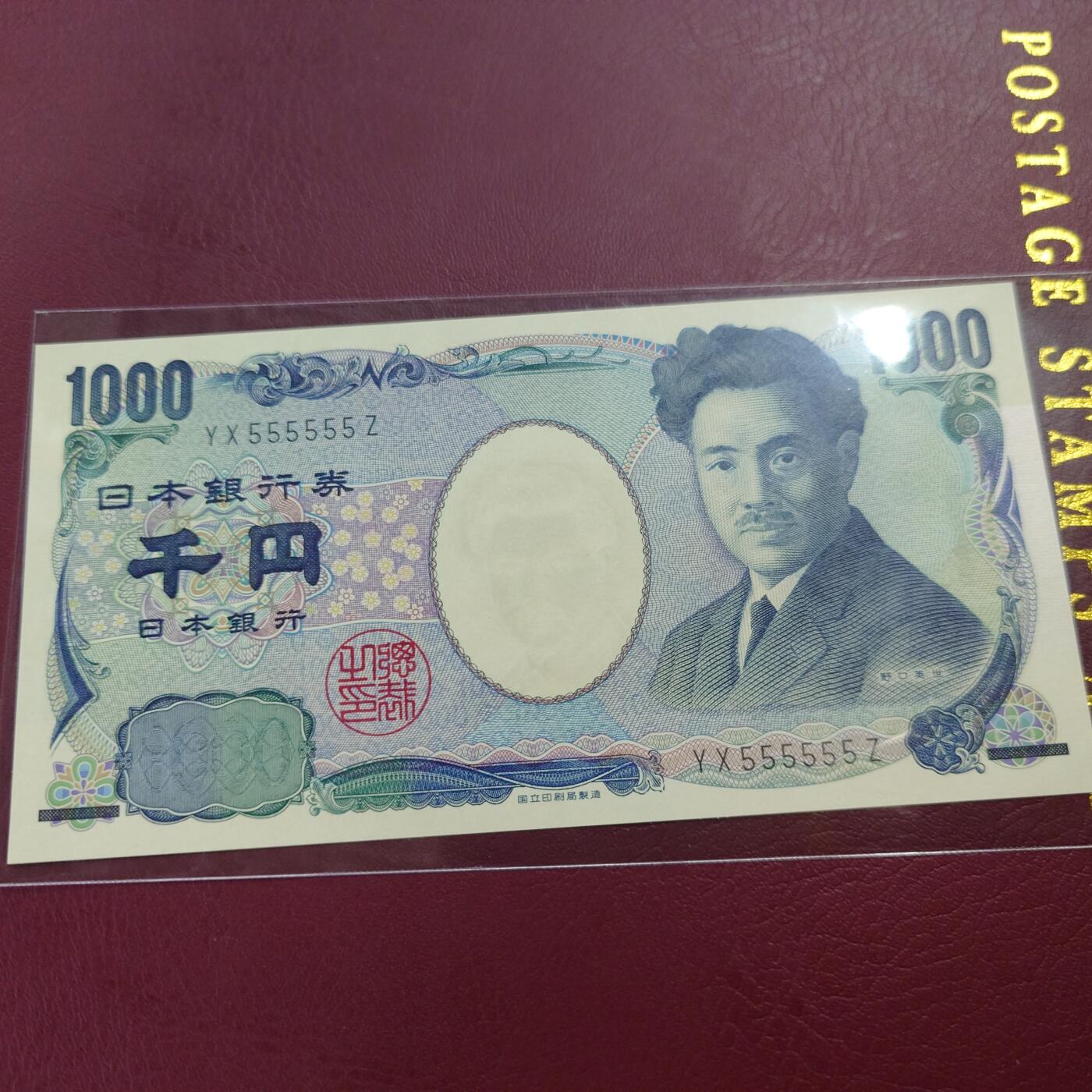 First