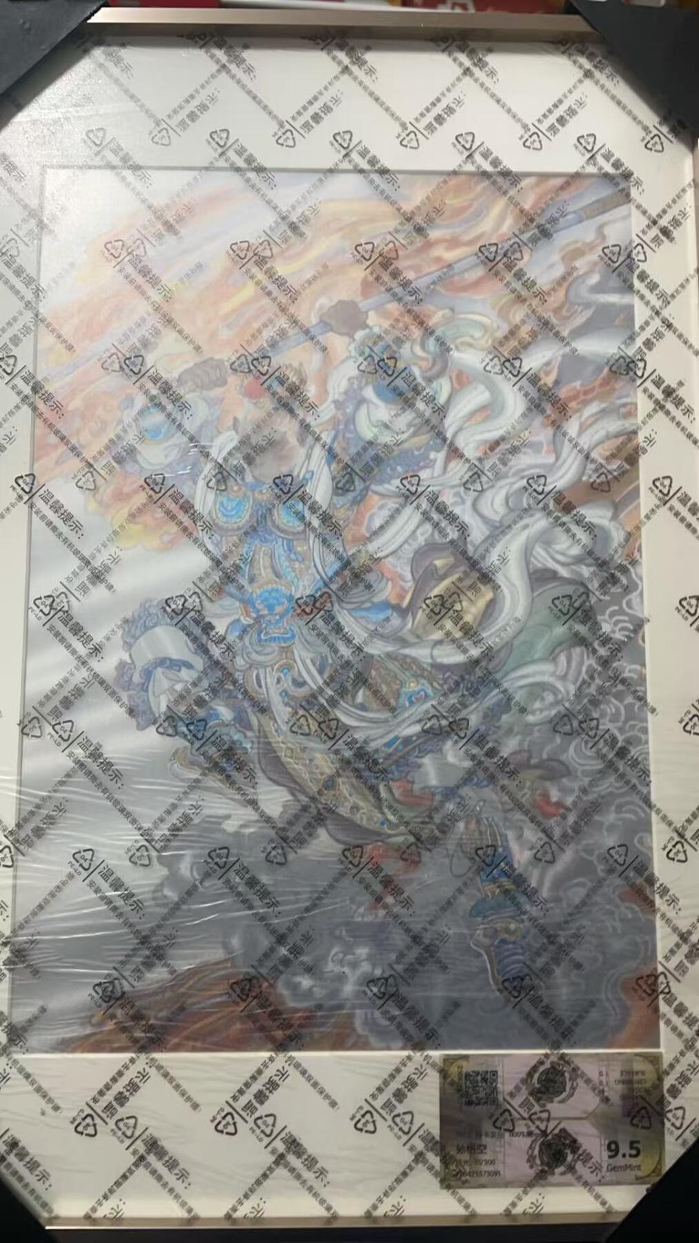 First