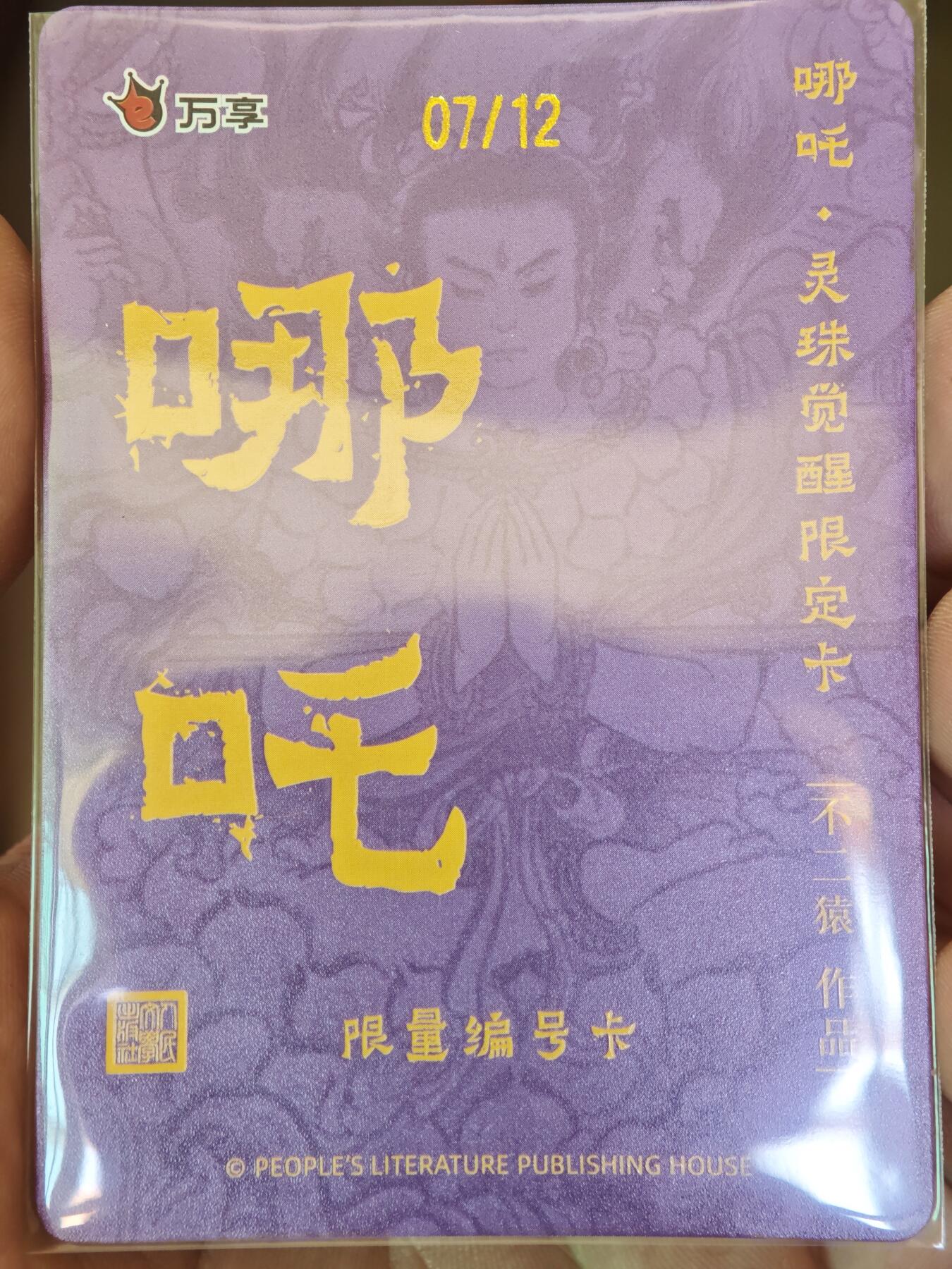 First