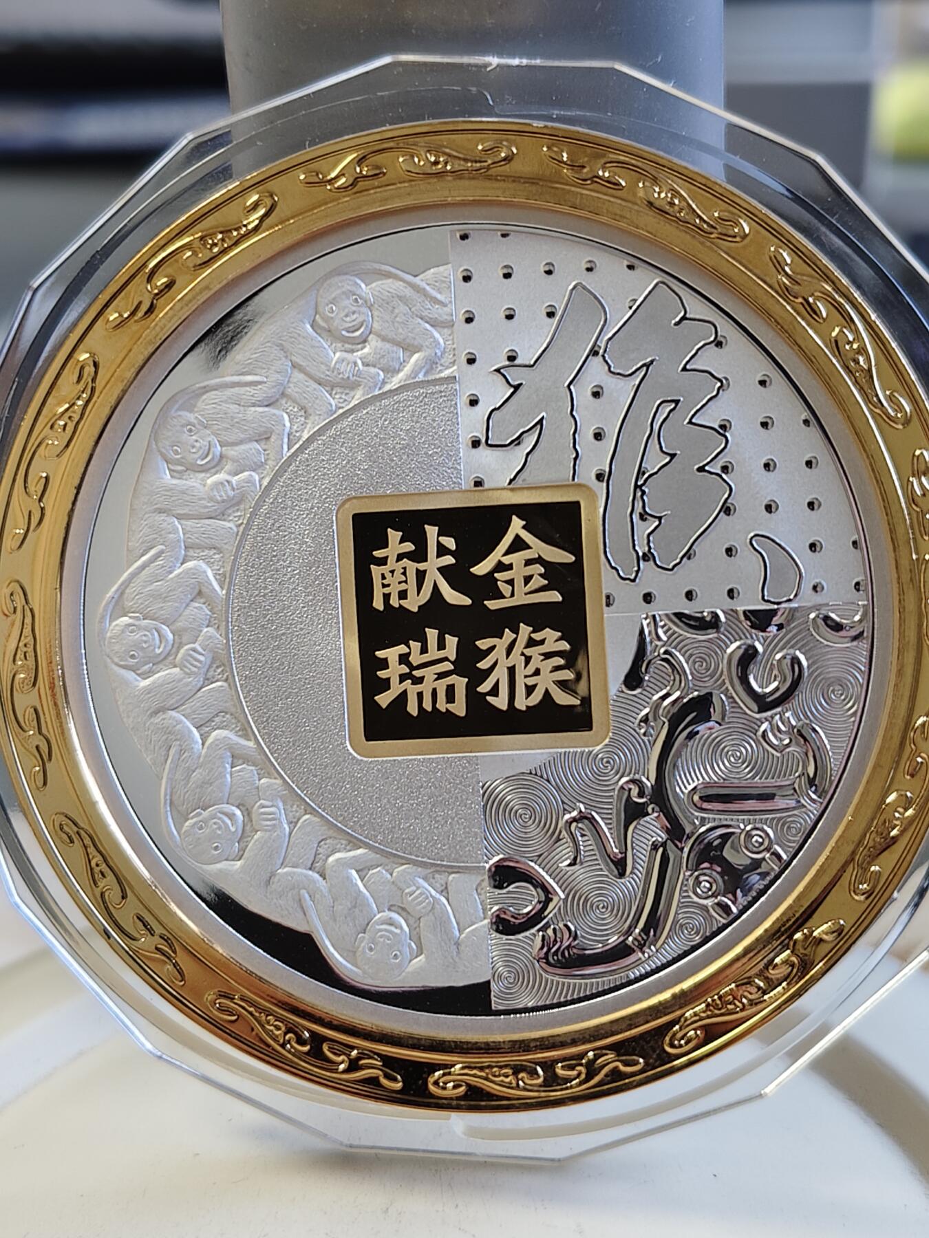 第161期拍卖【长期征集拍品】