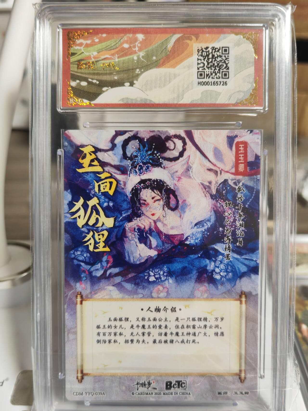 First