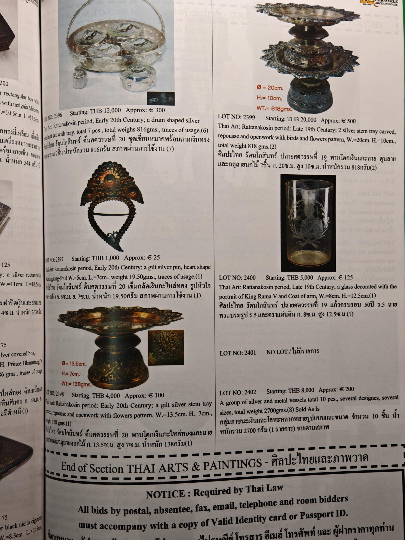 【德藏】【麦稀奇收藏嘉年华】世界币章拍卖第134期（拍品征集中~欢迎藏友联系）