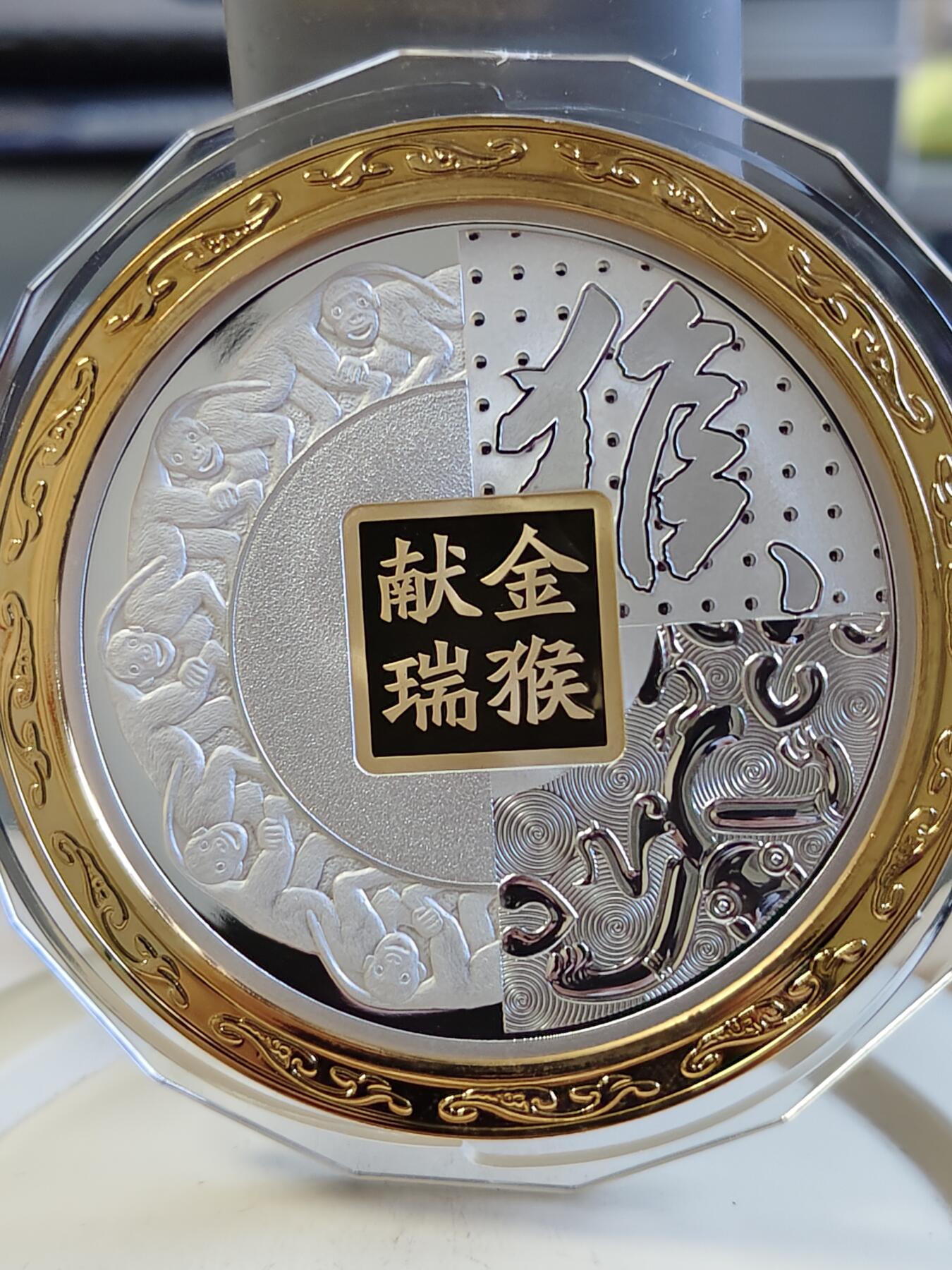 第161期拍卖【长期征集拍品】