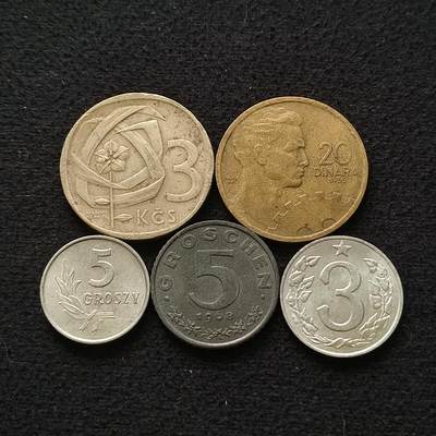 【全场包邮】纯粹捡漏拍435场-持续更新中 - 欧洲东欧各国各年份散币5枚一组