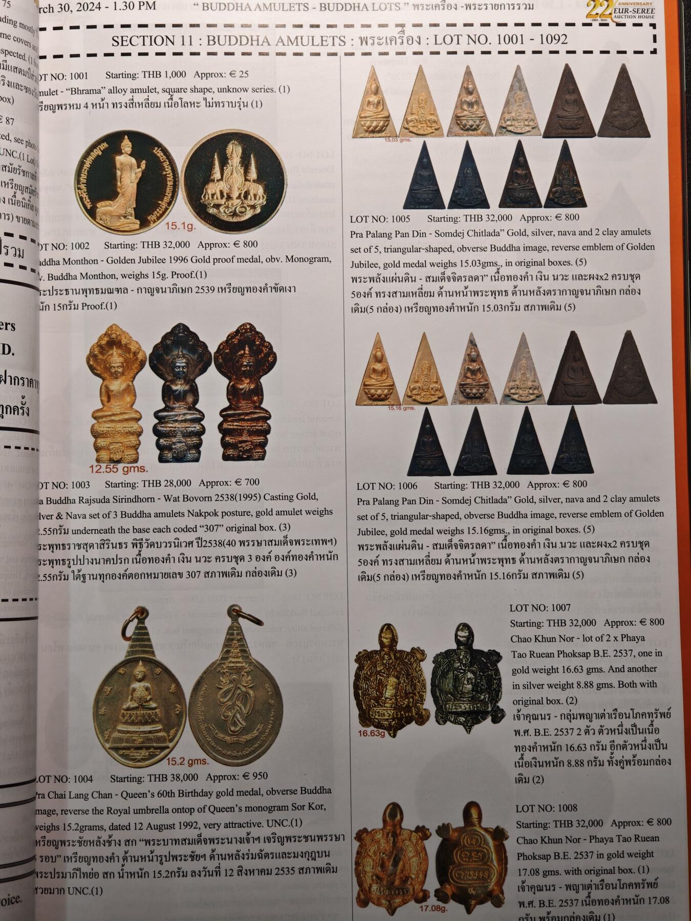 【德藏】【麦稀奇收藏嘉年华】世界币章拍卖第134期（拍品征集中~欢迎藏友联系）