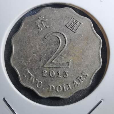 沼泽如烟--第748场 - 香港2013年二元
