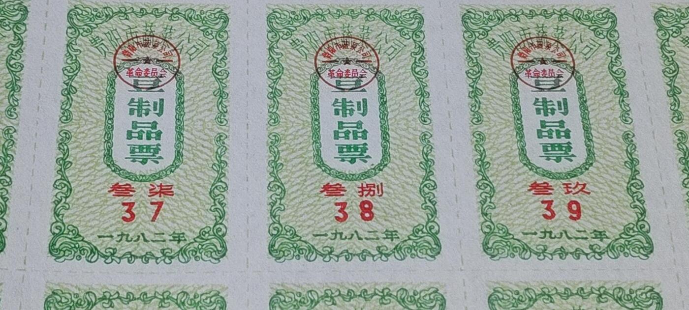 First
