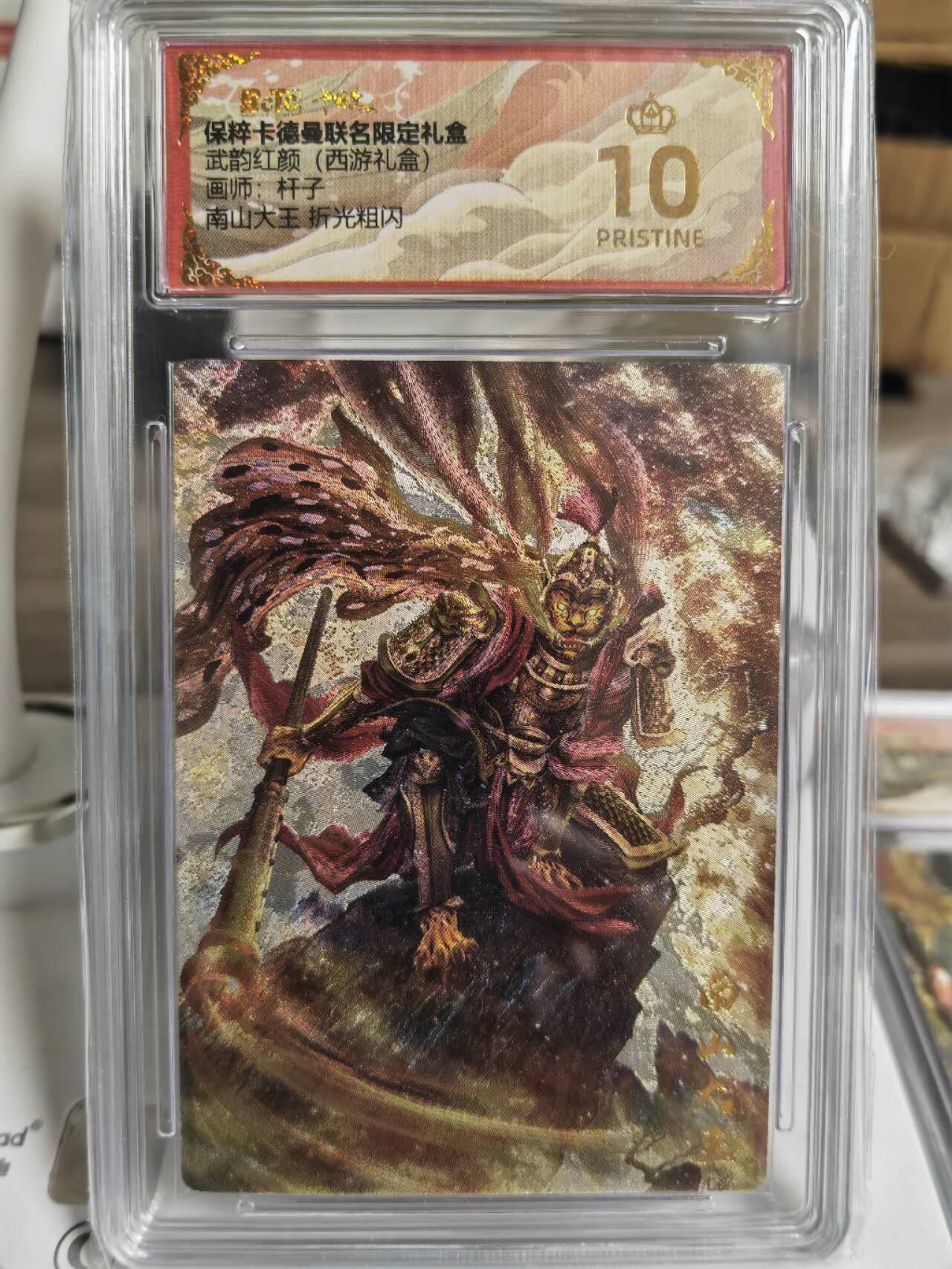 First