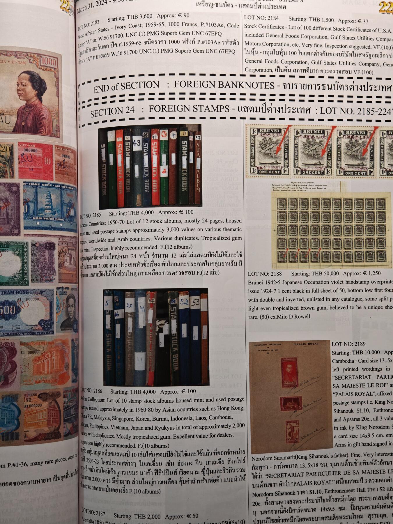 【德藏】【麦稀奇收藏嘉年华】世界币章拍卖第134期（拍品征集中~欢迎藏友联系）