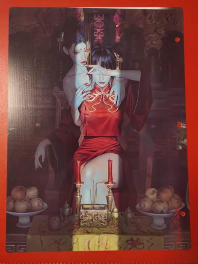 清风卡拍第八期(燎原卡牌为主) - 妖姬传九宫卡册挡板一张(阿绣)