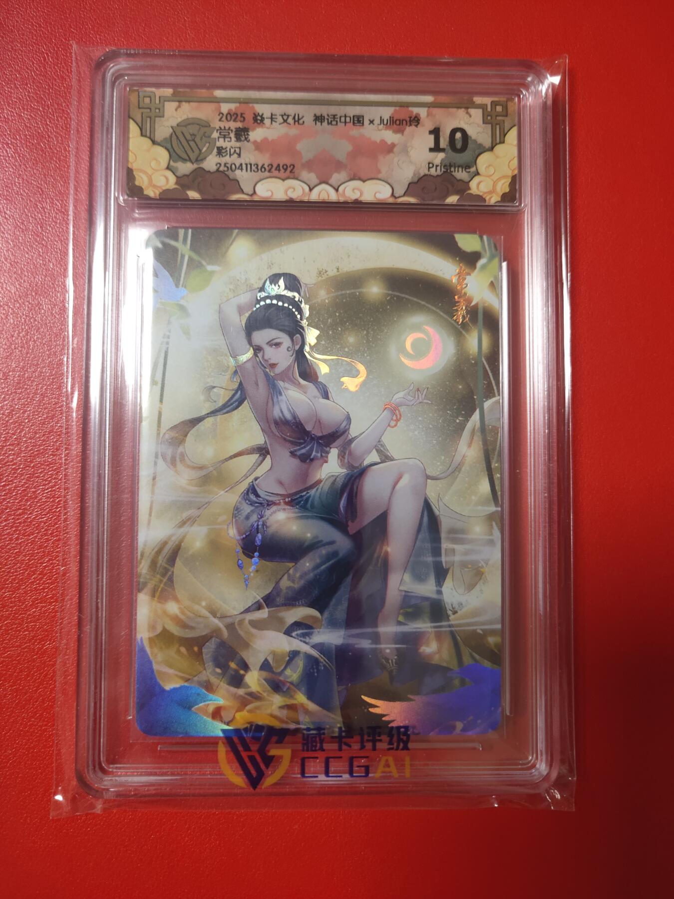 清风卡拍第七期(燎原卡牌为主) 神话中国2玲姐常羲彩闪10p