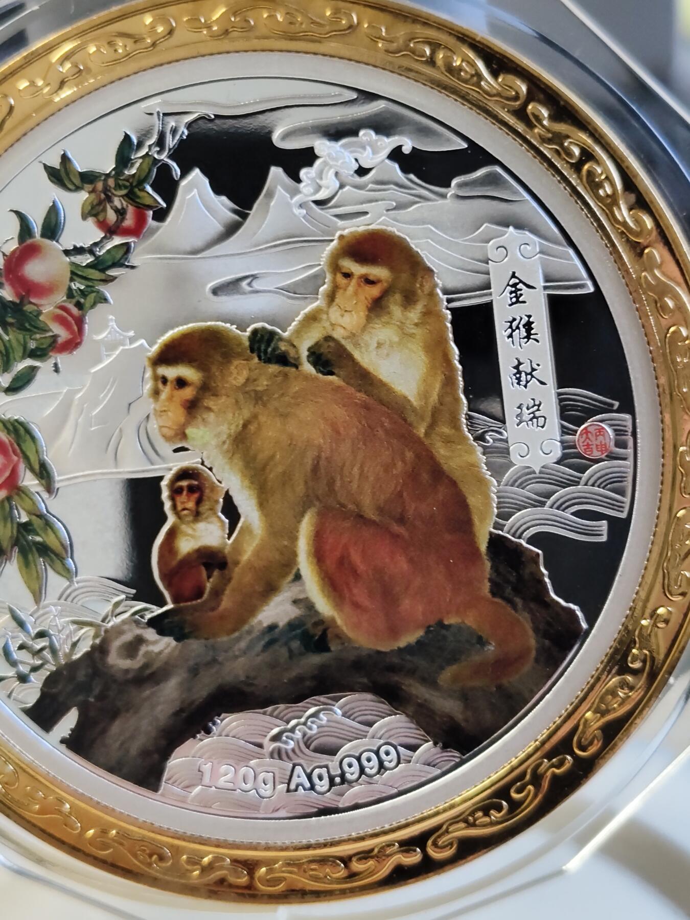 第161期拍卖【长期征集拍品】