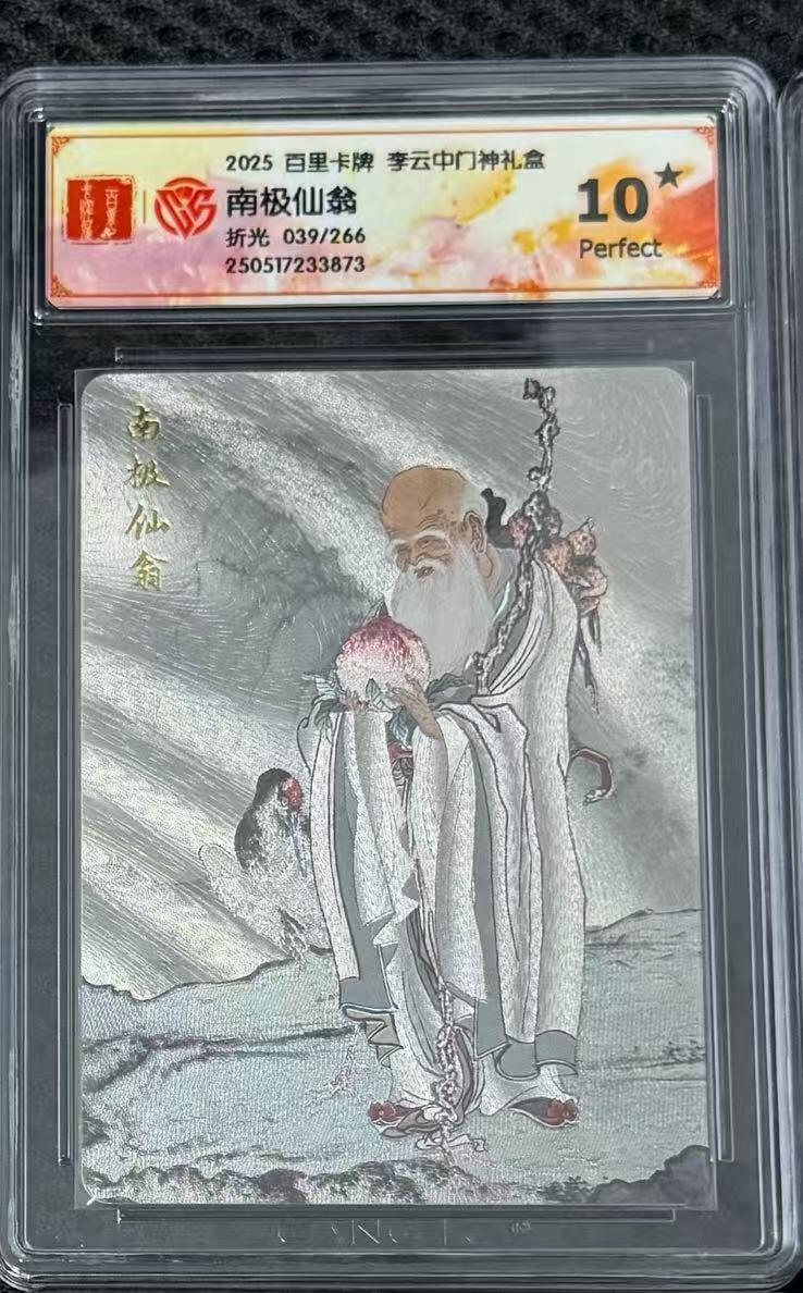 秋萤阁第一期     (6月14日周六晚上10点截拍，欢迎竞拍) 