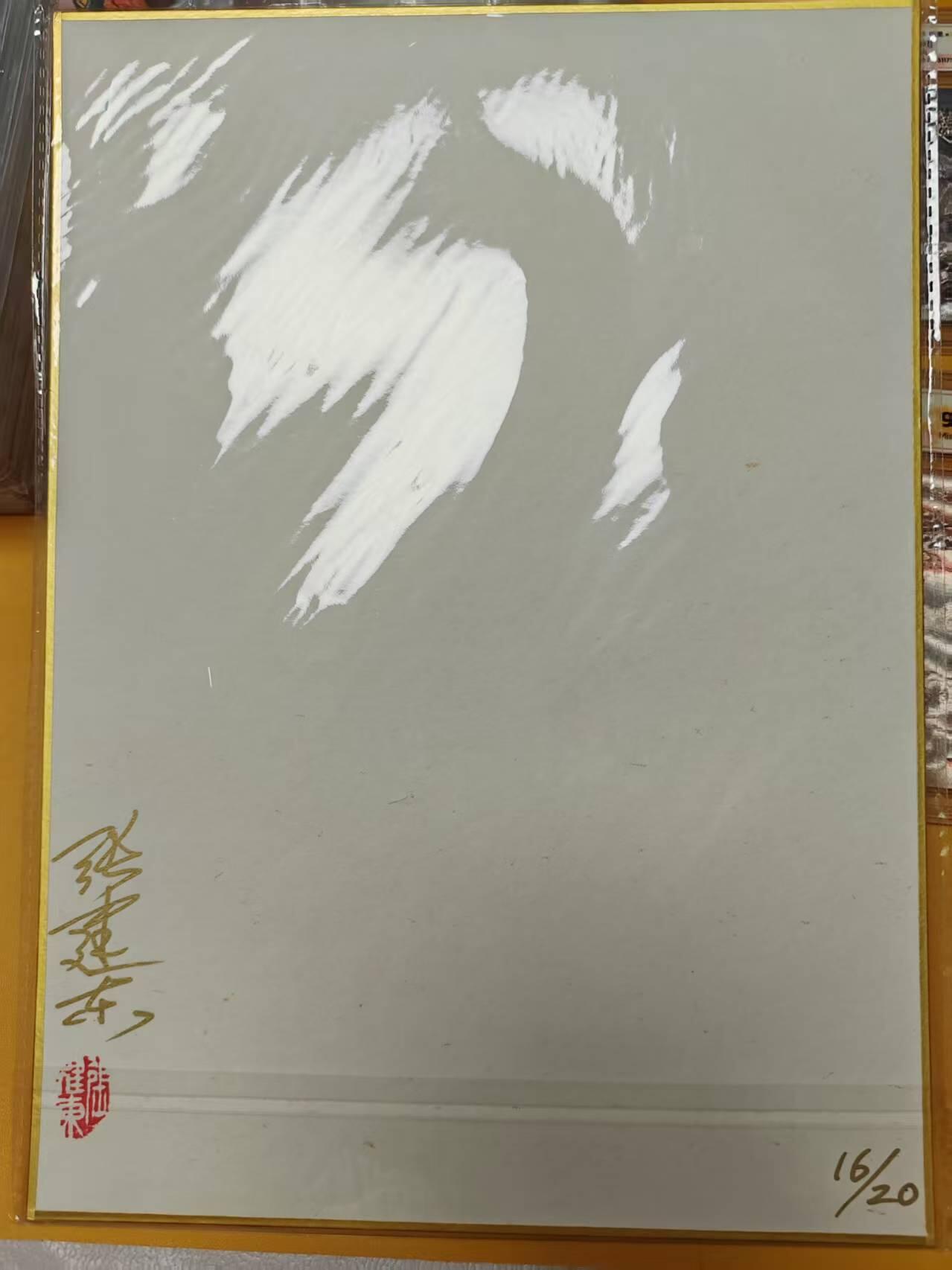 First