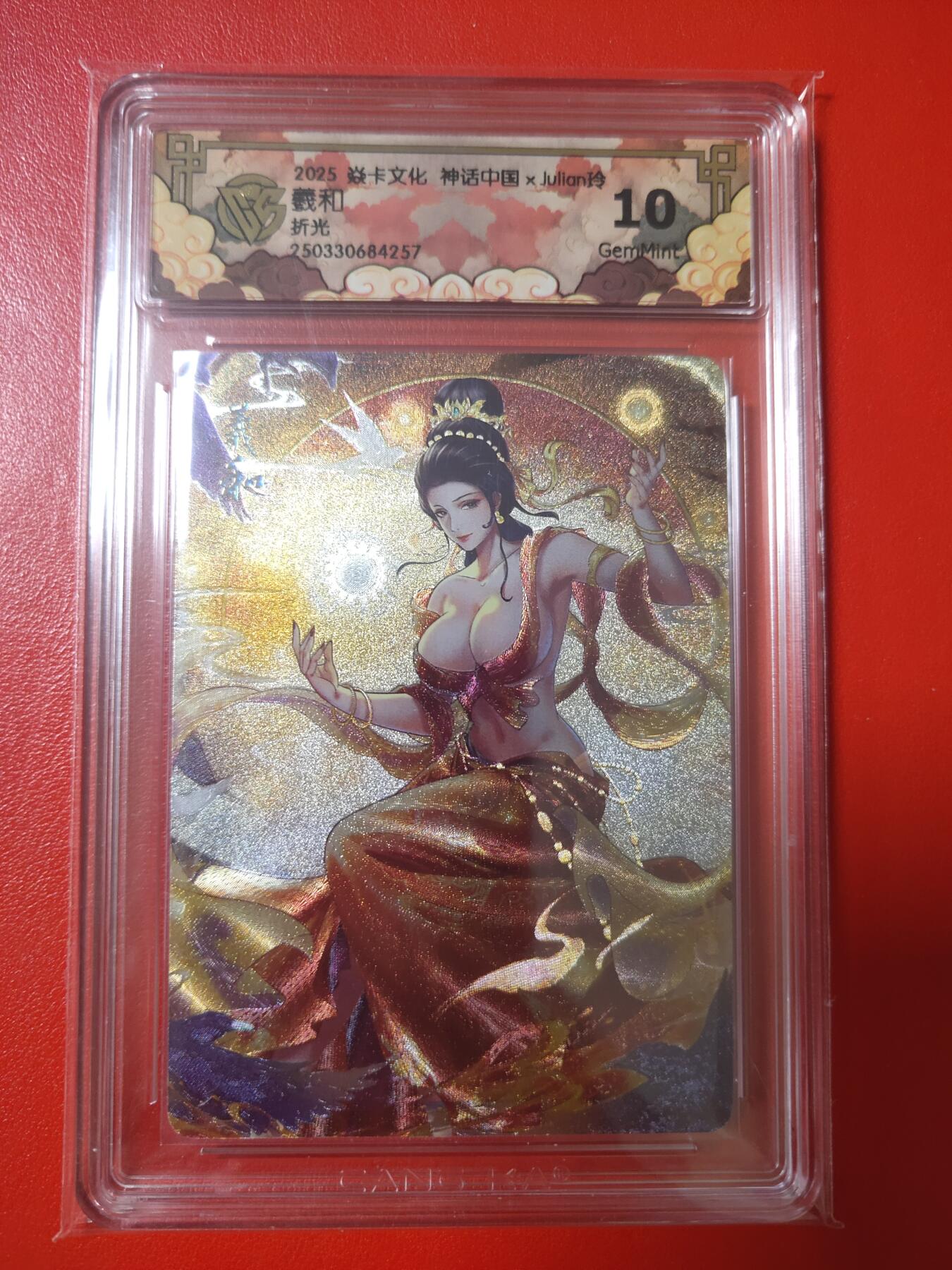 清风卡拍第七期(燎原卡牌为主) 神话中国2玲姐羲和折光10g