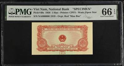 桂P钱币文化工作室拍卖第三十八期 - 中国代印越南民主共和国1958年版1毫票样，PMG66分，热门潜力品种