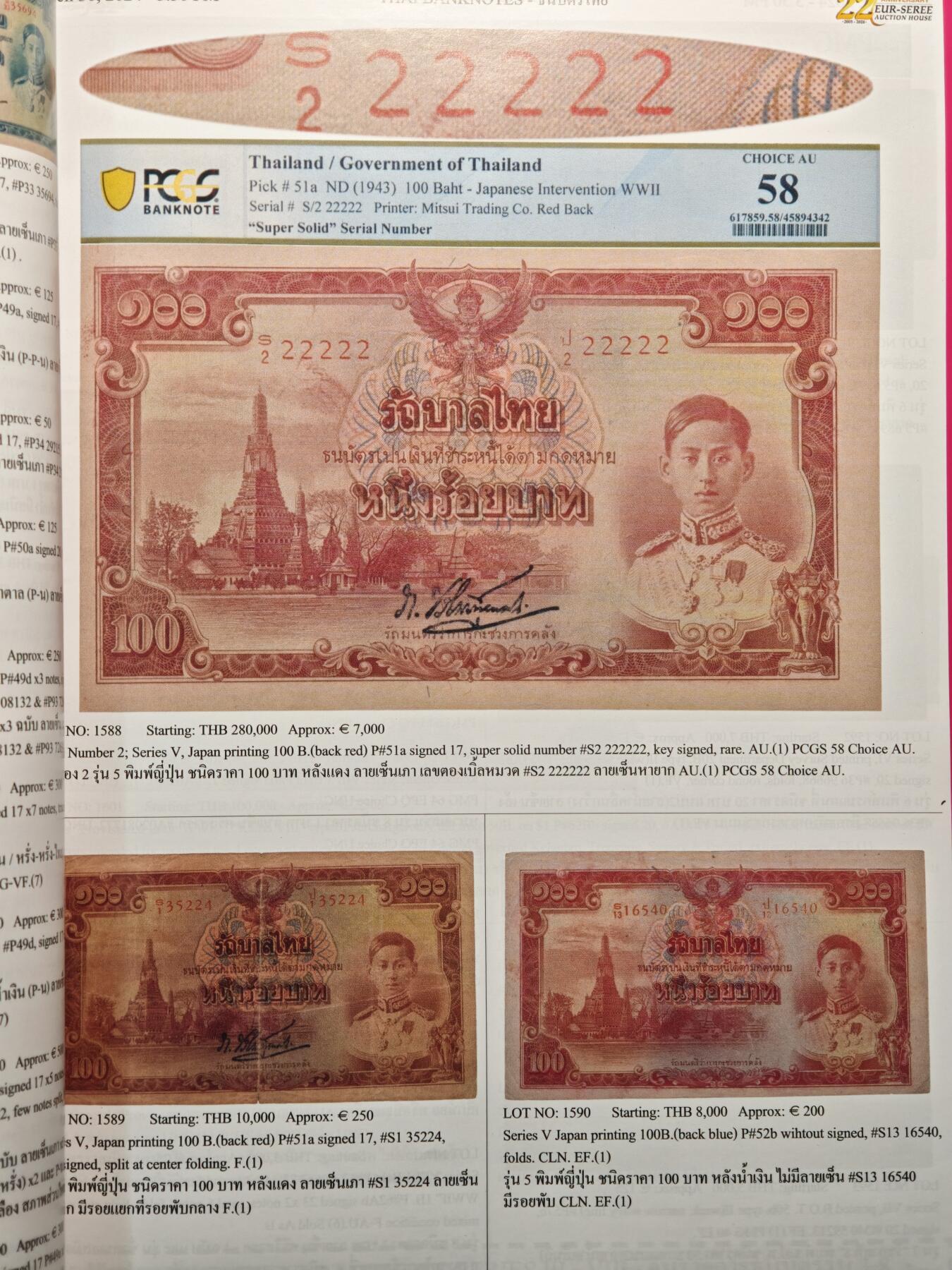 【德藏】【麦稀奇收藏嘉年华】世界币章拍卖第134期（拍品征集中~欢迎藏友联系）