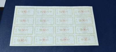 票证拍场，都是整版或者联票 - 天津市猪肉票，16联张，1990年发行