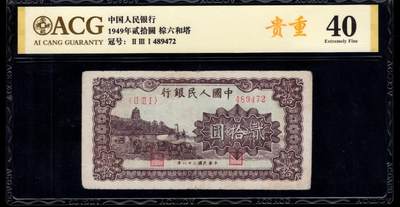 一版中高端品种棕色六合塔爱藏金标40首发组，正常流通边角尽现历史痕迹，售价2950包顺丰 - 一版中高端品种棕色六合塔爱藏金标40首发组，正常流通边角尽现历史痕迹，售价2950包顺丰