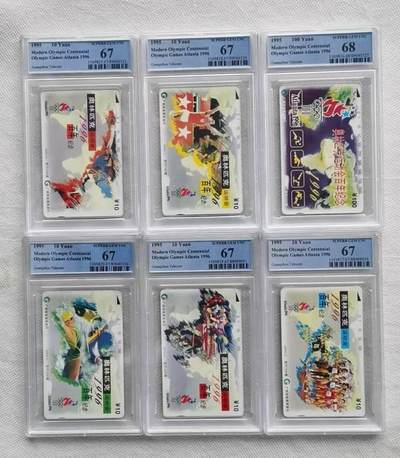 【琪哥网】评级磁卡综合场(七十二） - 【PCGS67-68】广州奥运百年