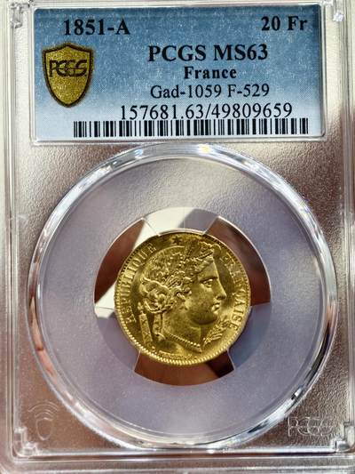 PCGS-MS63法国1851年谷物女神20法郎金币 - PCGS-MS63法国1851年谷物女神20法郎金币