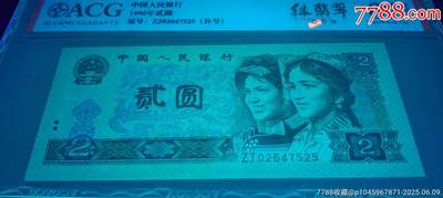 热门精品902绿翡翠补号5张
