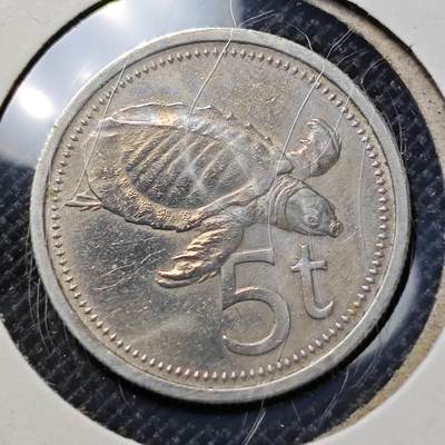 KK钱币收藏小铺 第297期   周末发货 - 1975巴布亚新几内亚5托伊