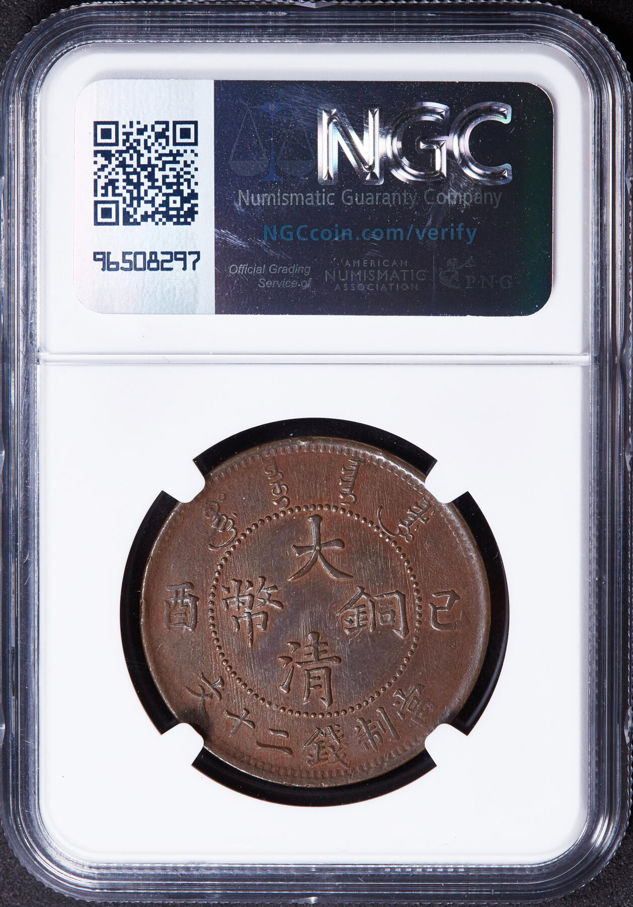 【俄甄集藏】2025年(040) 06-25星期三晚 19:00 全场包邮