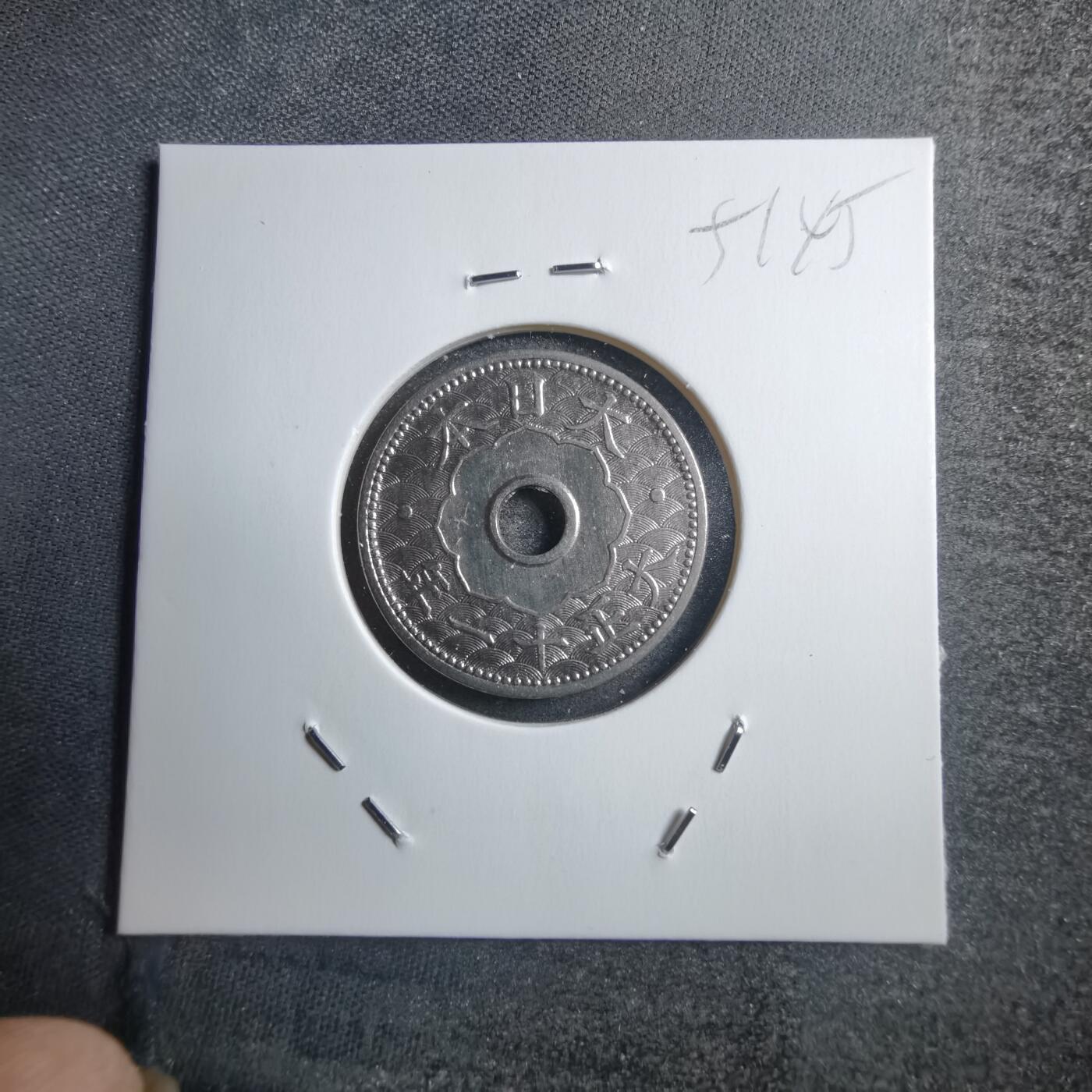 First