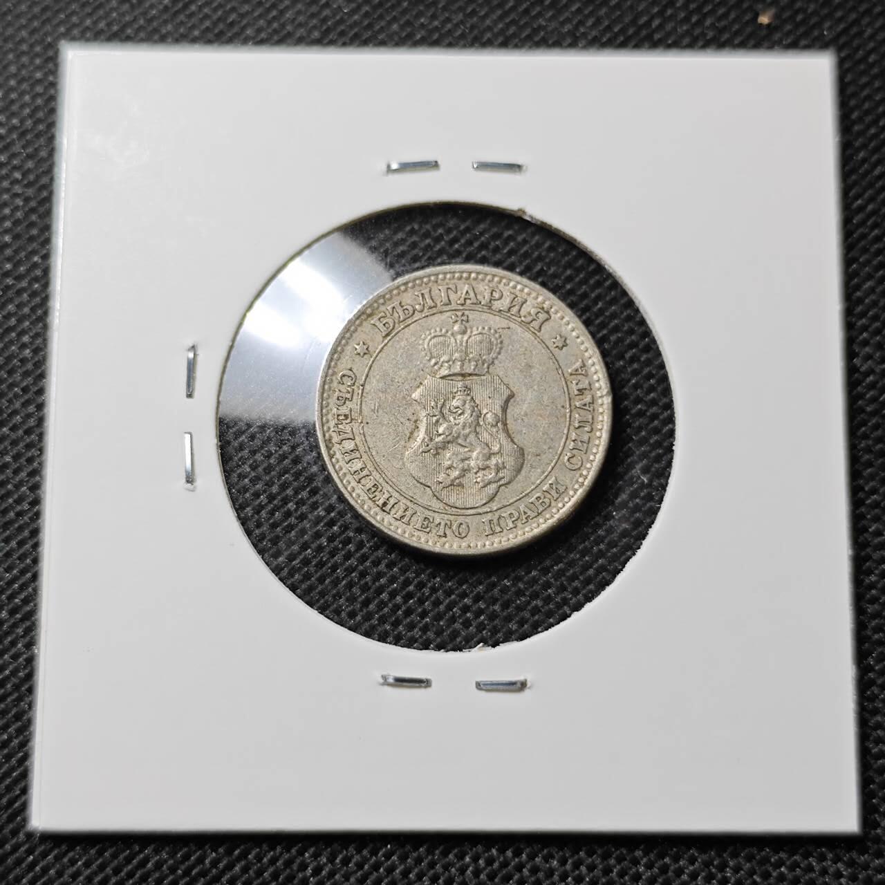 KK钱币收藏小铺 第297期   周末发货 1912保加利亚10斯托丁基 